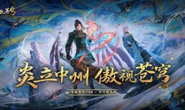 年番最新爆料公布,年度番剧巅峰之作即将揭晓！