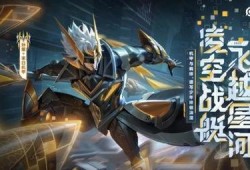 孙策最新皮肤爆料海报,英勇无畏，战意盎然
