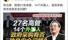 均瑶集团爆料事件视频,揭秘企业内部惊人内幕