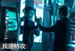 疾速特工 在线观看,速度与激情的极限挑战