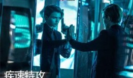 疾速特工 在线观看,速度与激情的极限挑战