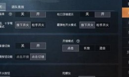 主播压枪爆料视频,实战解析与独家爆料