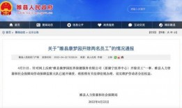 睢县最新爆料新闻报道网,揭秘当地热点事件背后的真相