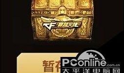 王者轮回11月爆料视频,新英雄、新皮肤、版本更新大揭秘！