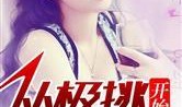 爆料娱乐圈前辈小说,揭秘前辈传奇背后的故事