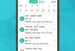 唐山医生爆料视频最新版,揭露医疗乱象背后的真相