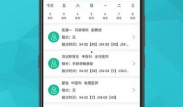 唐山医生爆料视频最新版,揭露医疗乱象背后的真相