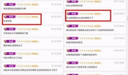 忠哥直播爆料最新消息,最新热点事件内幕大曝光！