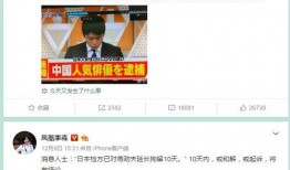 给记者爆料新闻怎么说,揭秘新闻背后的真相