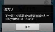 偶像爆料视频大全下载安装,下载安装攻略与精彩内容速览