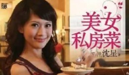 晶晶爆料导演丈夫出轨的小视频,晶晶小视频揭露惊人真相