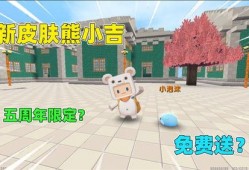 迷你世界新皮肤爆料视频,揭秘爆料视频中的神秘元素