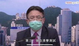 香港新冠最新爆料消息,疫情真相再掀波澜，揭秘病毒传播与防控挑战
