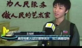 王俊凯明星热点爆料视频,揭秘明星背后的真实生活