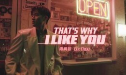 周兴哲前男友爆料视频,揭秘歌手背后的情感纠葛