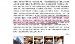 南京酒店爆料案件最新,揭秘背后惊人真相
