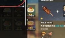 原神爆料最新信息在哪看,揭秘新角色与游戏更新，独家信息汇总