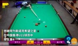 死亡台球在线观看,惊悚对决，生死一线间
