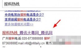 媒体爆料大全最新新闻,最新热点新闻盘点