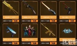 cf最新版本活动爆料,惊喜福利来袭，战火再燃！