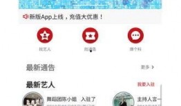 娱乐圈最新爆料软件下载,下载即知明星幕后真相