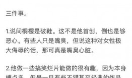 网红吃瓜小哥,揭秘娱乐圈幕后真相