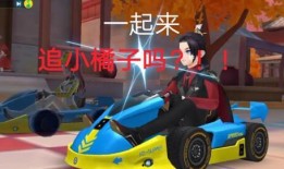 飞车手游小橘子爆料视频,揭秘飞车手游全新内容与玩法