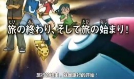 神奇宝贝爆料剧情最新版,神秘新篇章，揭秘未知世界的奇幻冒险