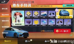 巅峰极速s7版本爆料视频,揭秘游戏新玩法与升级亮点