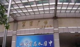 荔湾广场爆料视频播放,揭秘广场背后的惊人真相