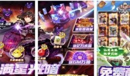 元梦之星爆料最新进展在哪看,揭秘爆料详情，精彩内容抢先看！