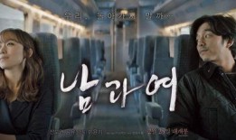 男与女韩国在线观看,在线观看的浪漫故事