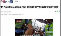 海扬邻居爆料事件视频播放,视频揭露惊人真相