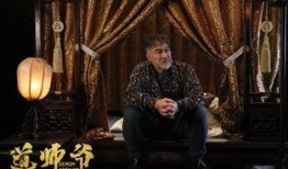 道师爷电影在线观看,揭秘神秘道术，在线观影探秘奇幻世界