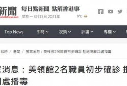 澳门新冠最新爆料消息新闻,疫情动态与防控措施全解析