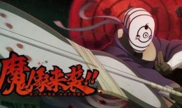 青年带土技能爆料视频,青年时期神秘力量大曝光！