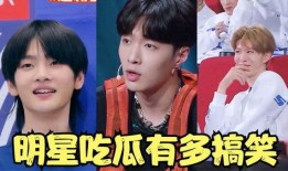 丞哥在线吃瓜网站免费观看,免费畅享娱乐盛宴！