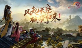 剑三最新爆料,神秘门派崛起，江湖风云再起