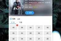 侠岚最新爆料新闻视频下载,神秘势力崛起，剧情走向引热议