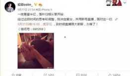 圈内真实八卦爆料错撩,一场错撩的娱乐圈风云