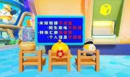 蛋仔派对最新爆料三月,神秘活动即将开启，惊喜不断！