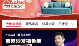 苏州顾家家居爆料事件视频,揭秘家居行业潜规则