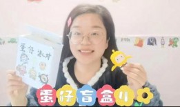 蛋仔派对最新砸金蛋盲盒爆料,神秘奖励等你来砸！