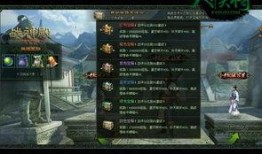 战神殿最新爆料在哪看啊,揭秘神秘地点，独家解读尽在此处！