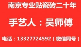 今日头条吴师傅爆料,今日头条背后惊人内幕大揭秘！