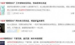 近几年爆料视频,真实事件背后的惊人真相