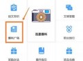 最新爆料小程序,小程序背后的秘密与未来趋势
