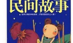 民间故事新闻爆料大全图片,揭秘新闻爆料中的神秘传说