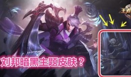 王者韩信新皮肤爆料最新,韩信新皮肤“战神归来”惊艳曝光