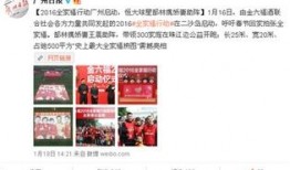 江苏卫视新闻爆料,揭秘重大新闻事件背后真相